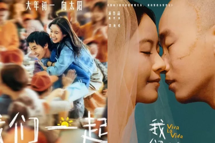 فیلم چینی عاشقانه جدید