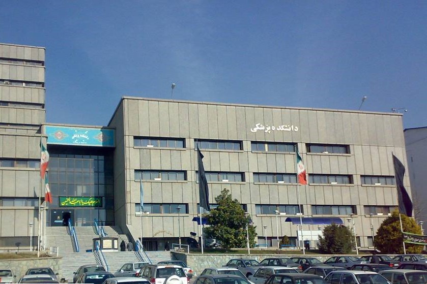 بهترین دانشگاه های پزشکی ایران