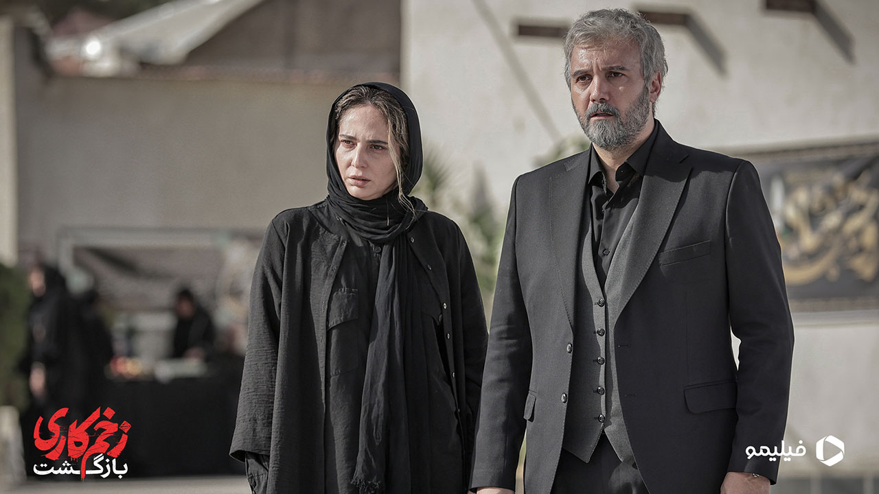 سریال زخم کاری فصل 3