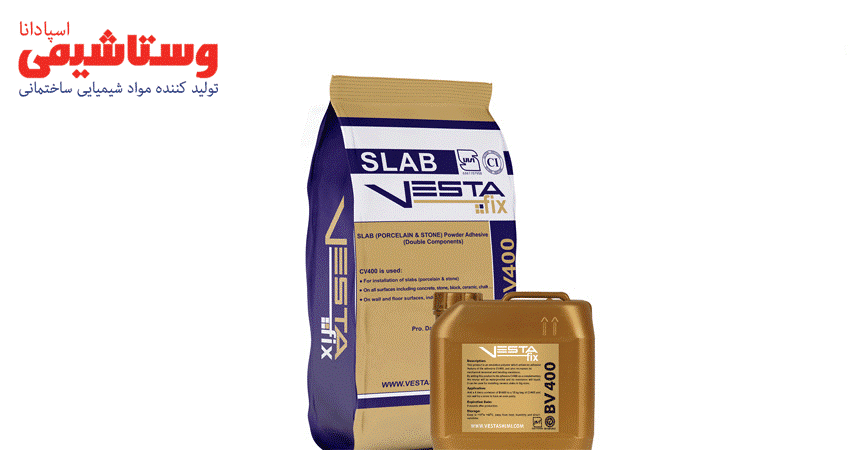 خرید و قیمت چسب پودری سرامیک پرسلان