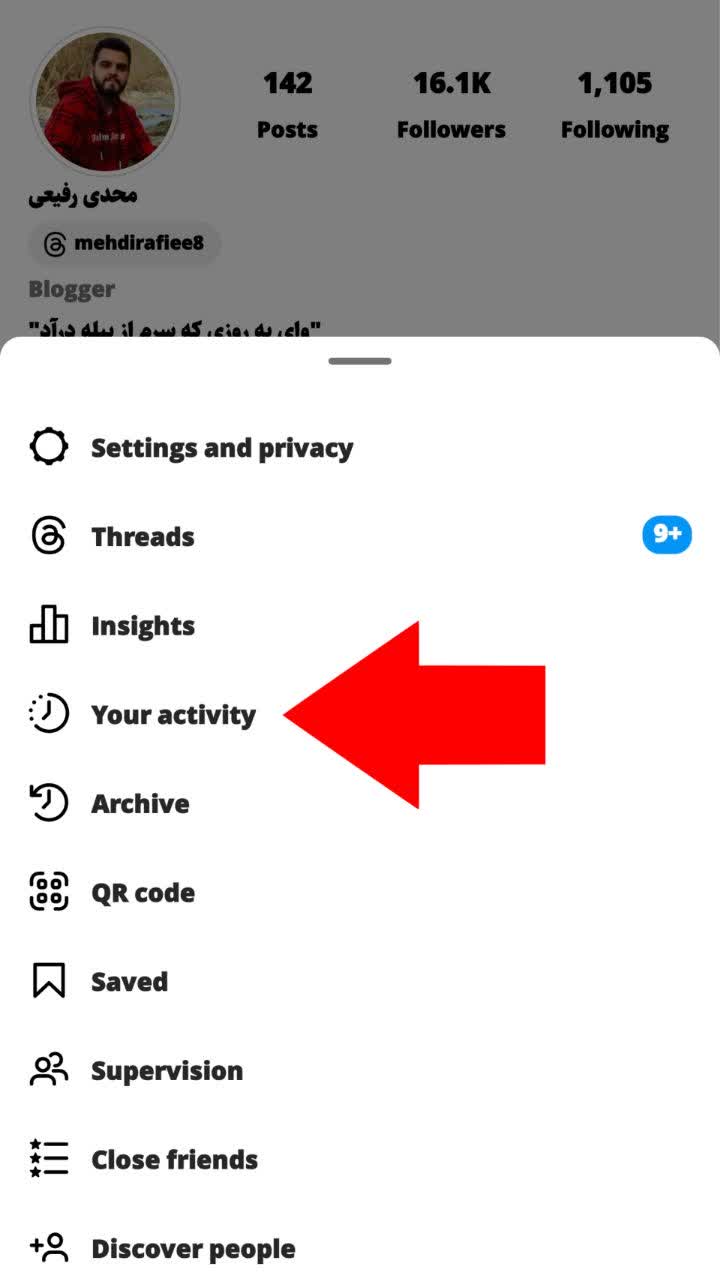 ترفند پیدا کردن پست های لایک شده اینستا