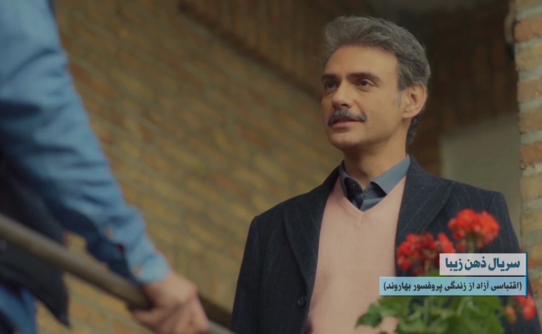 سریال ذهن زیبا چند قسمت است؟