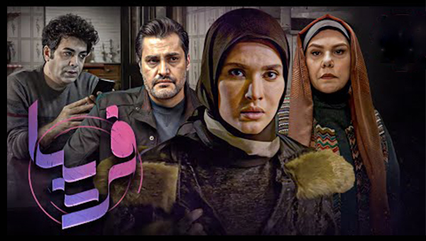 زمان پخش و ساعت تکرار سریال فریبا