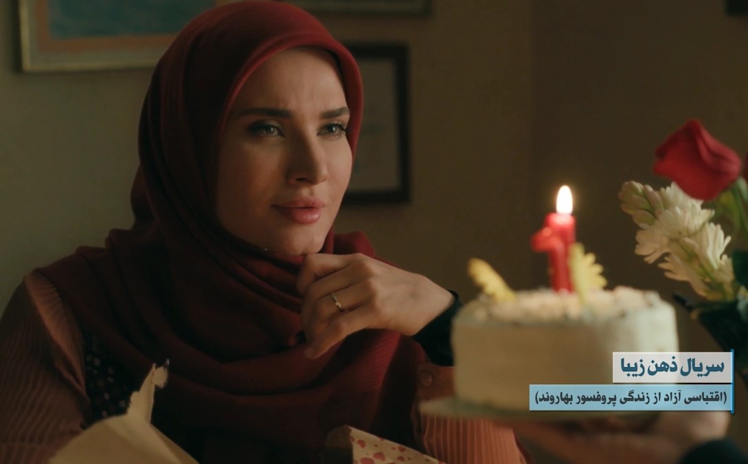 ساعت تکرار سریال ذهن زیبا