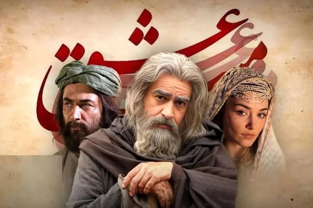 معرفی فیلم مست عشق