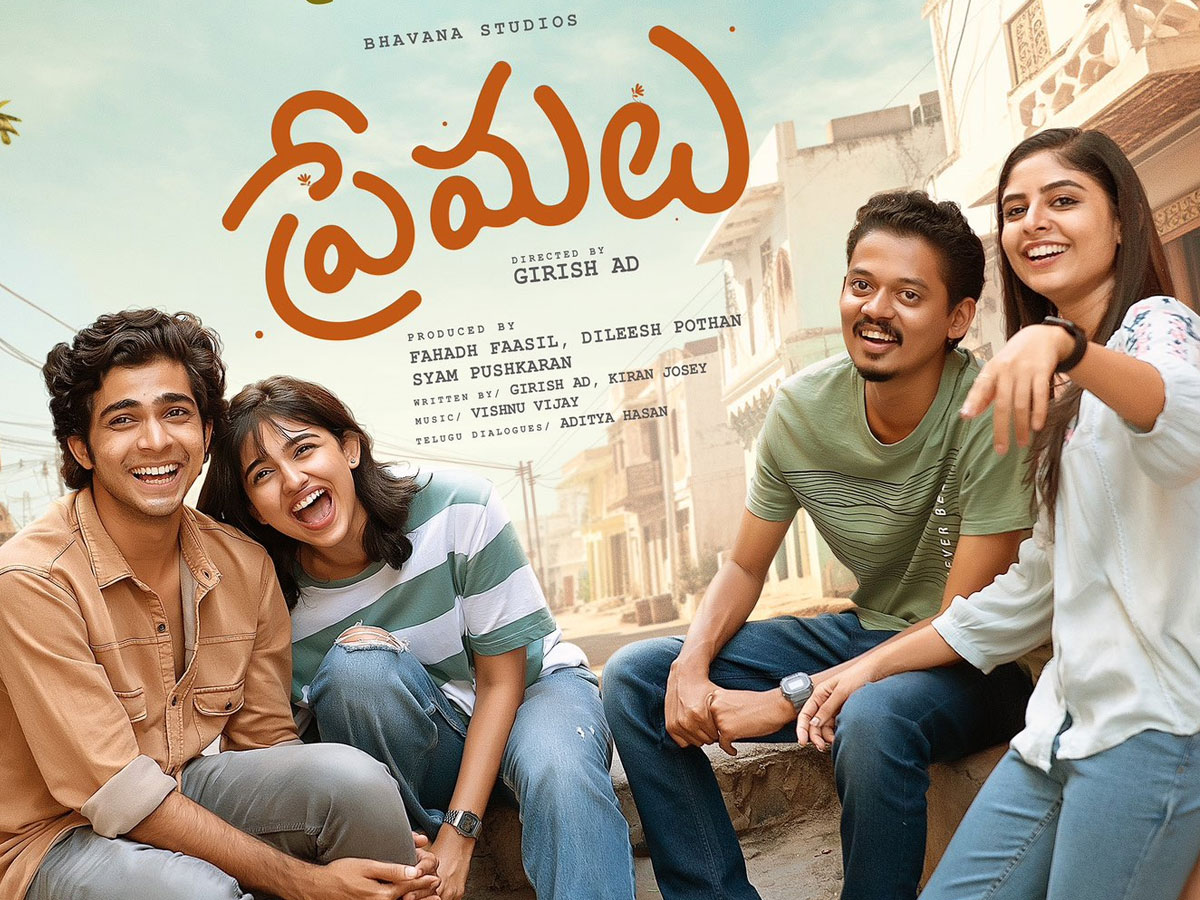 فیلم سینمایی هندی جدید 2024