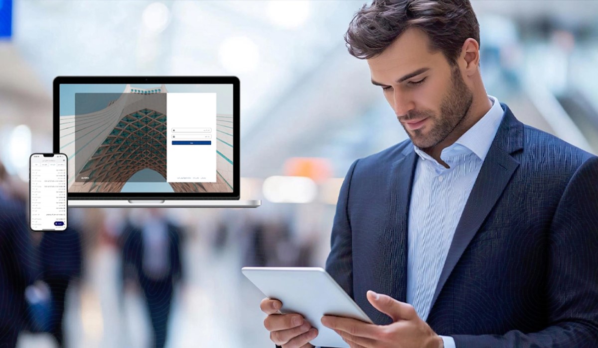 نرم افزار حضور غیاب