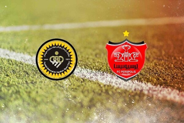 زمان بازی پرسپولیس و سپاهان