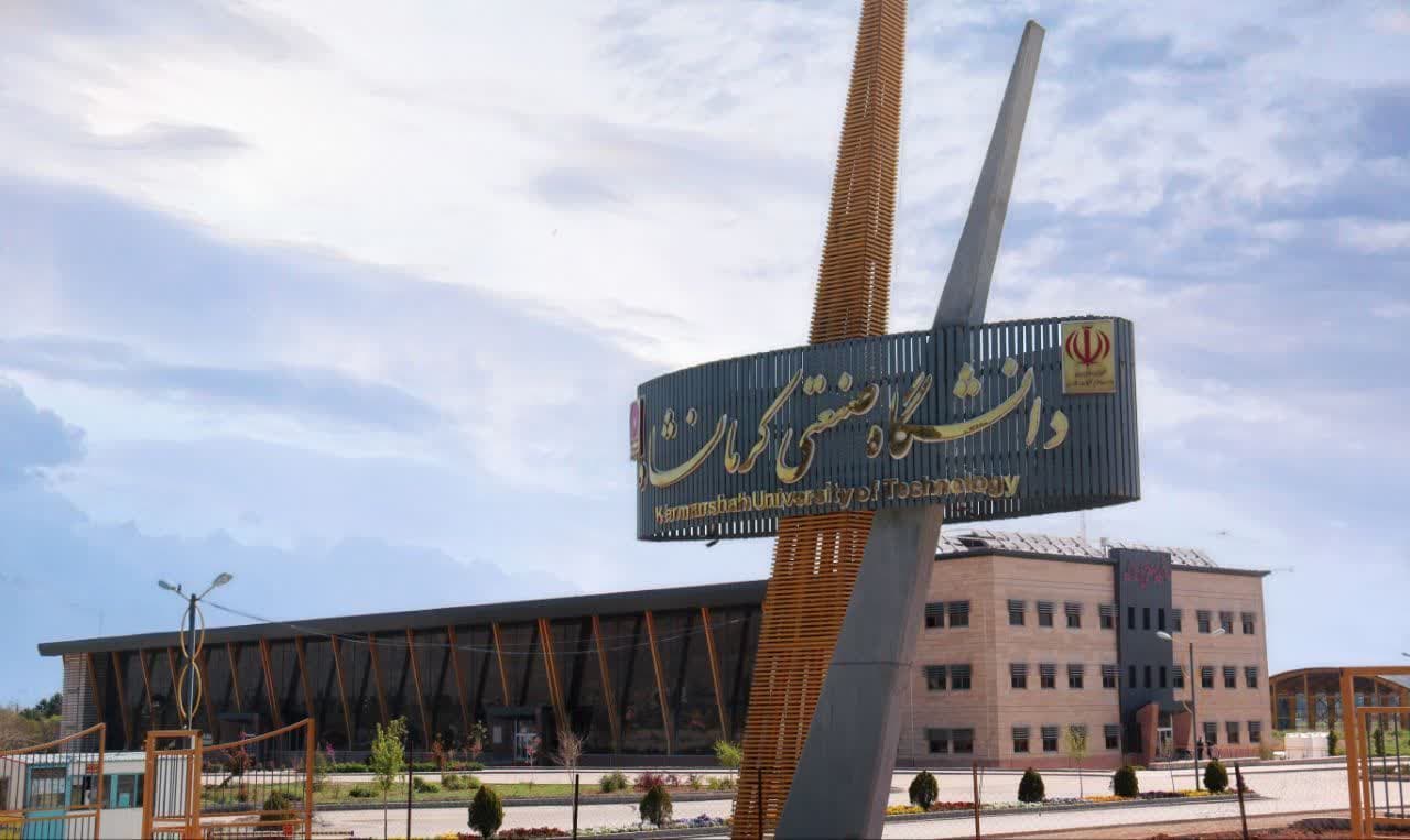 ۱۰ دانشگاه صنعتی برتر ایران