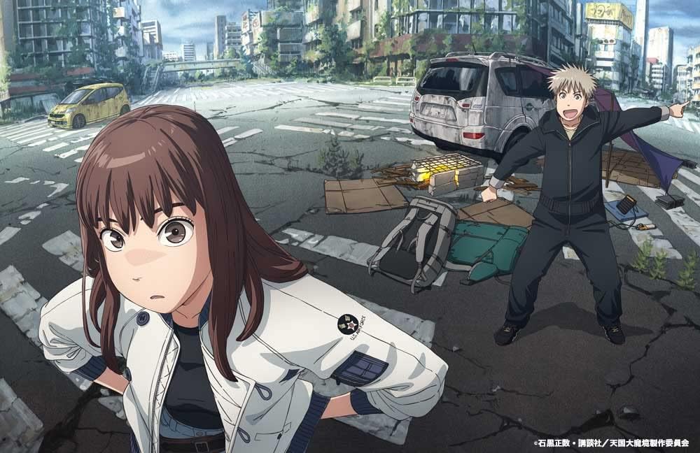 انیمه پسا آخرالزمانی توهم بهشتی 2023