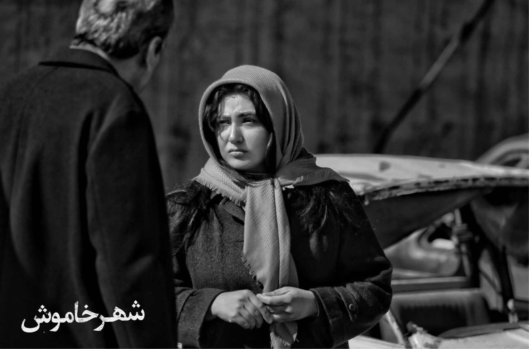 فیلم سینمایی جدید شهر خاموش