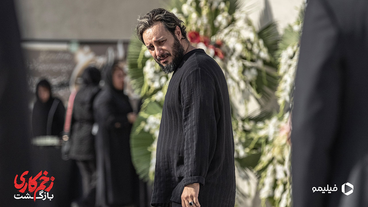 سریال زخم کاری 3