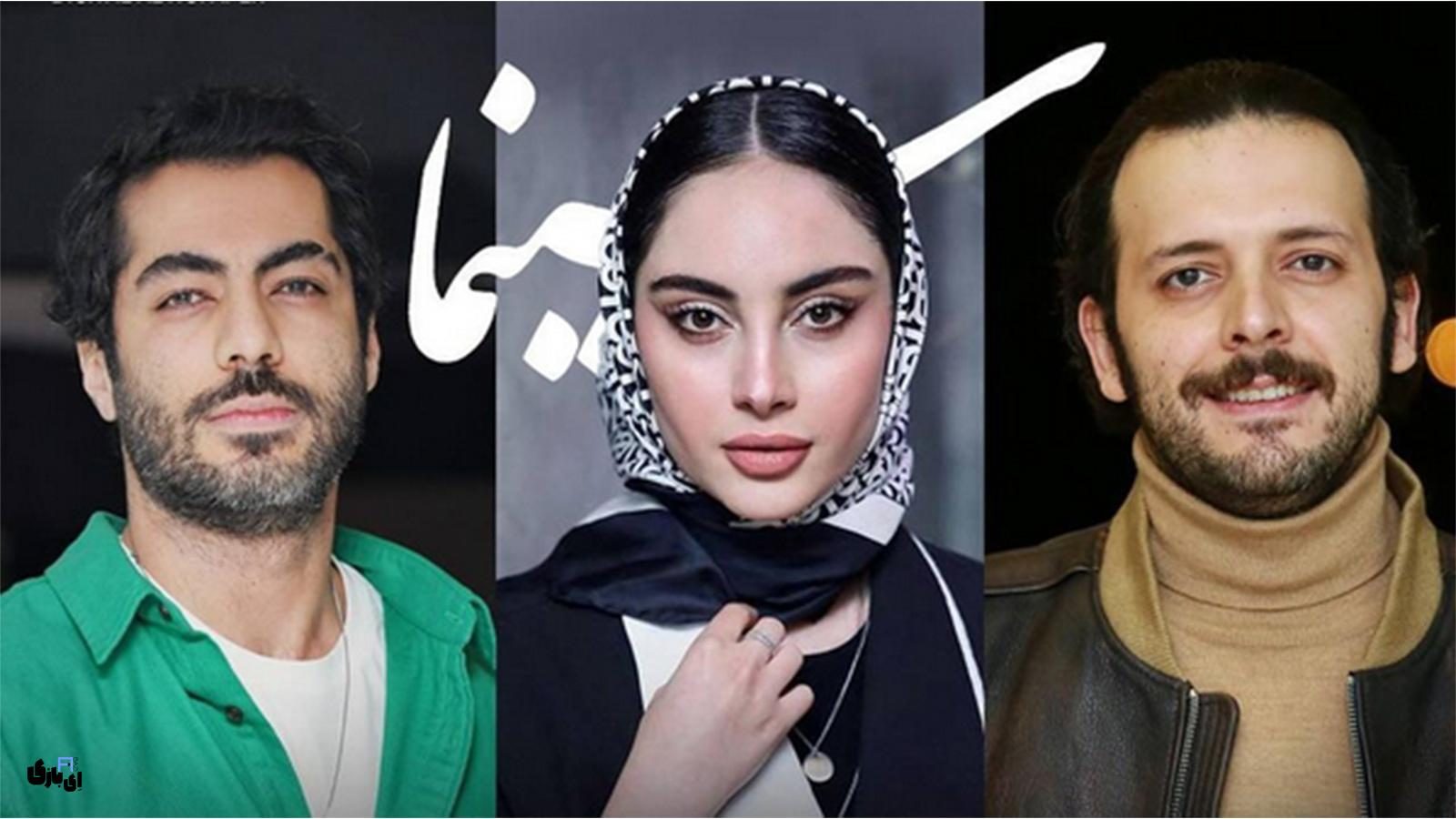 بازیگران سریال بامداد خمار