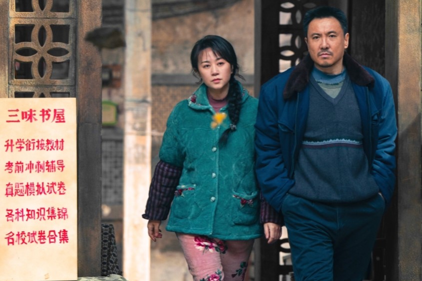 فیلم چینی جدید