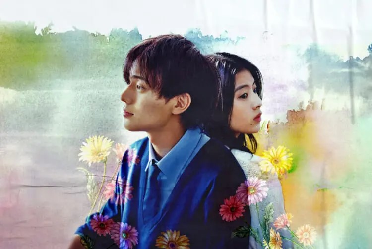 فیلم عاشقانه تینیجری ژاپنی نزدیکتر شدن