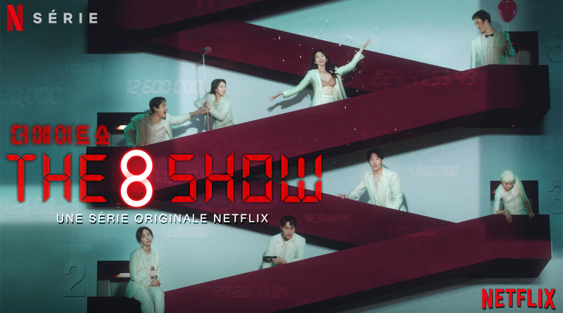 سریال The 8 Show چند قسمت است؟
