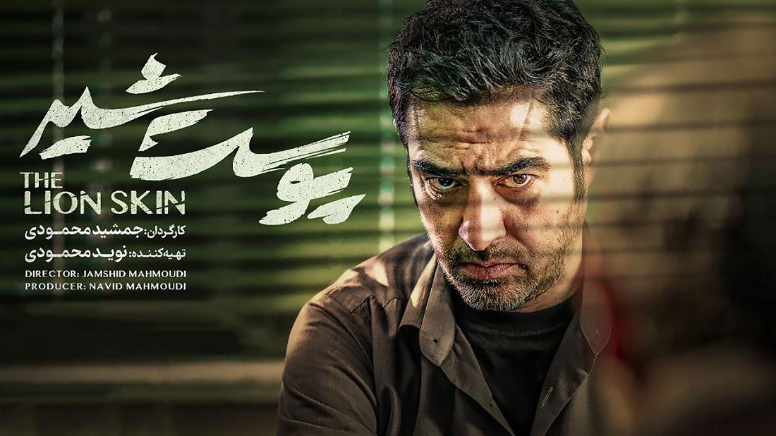 اسپین آف پوست شیر توسط فیلم نت ساخته میشود