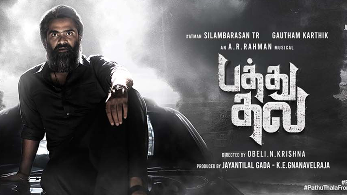 معرفی فیلم هندی جدید ده سر