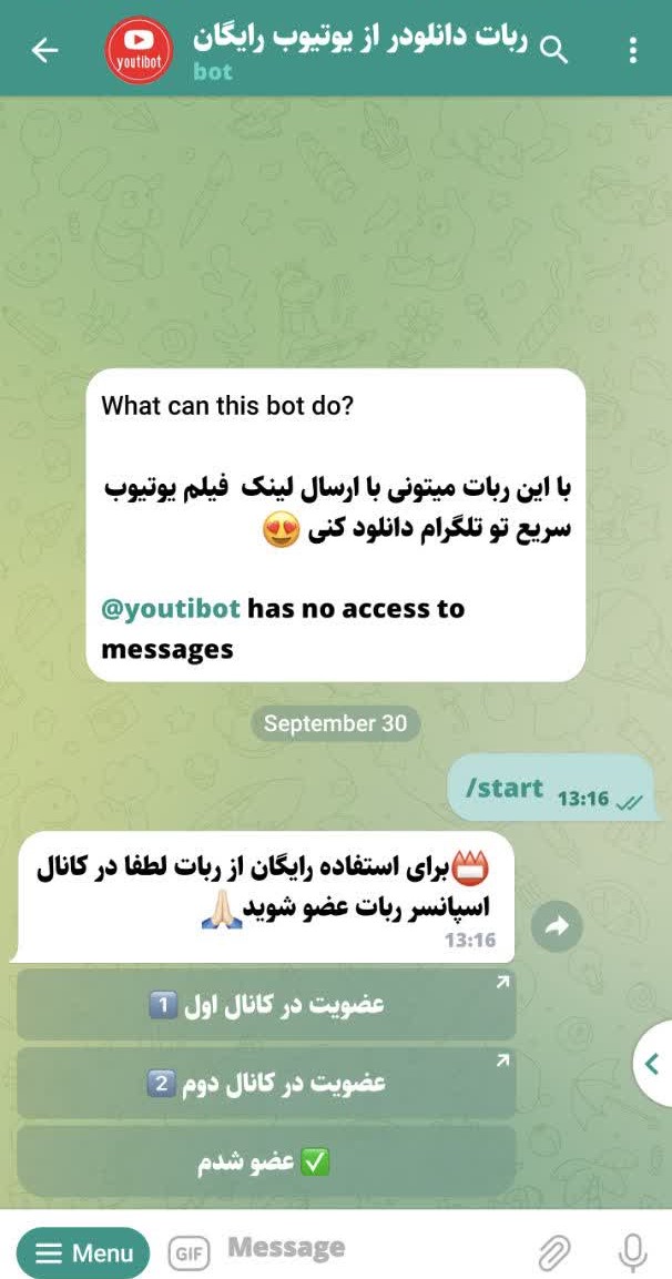 ربات تلگرام دانلود از یوتیوب