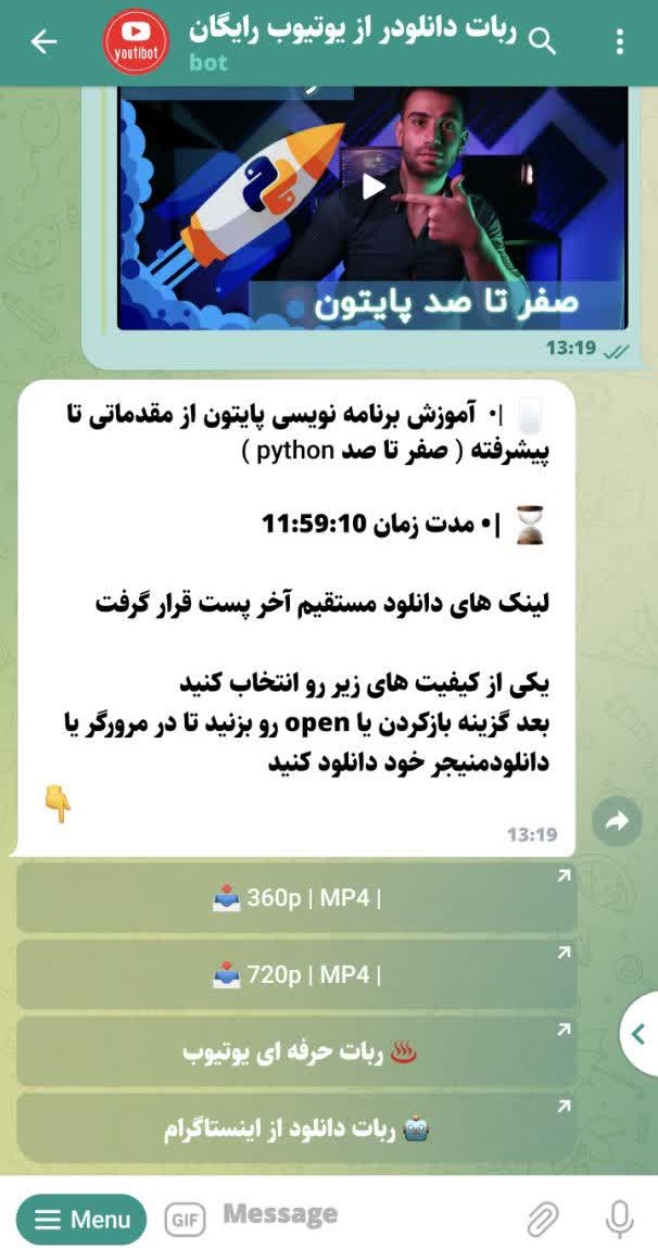 ربات تلگرام دانلود از یوتیوب