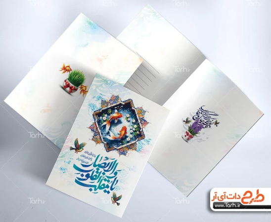 کارت پستال فراتر از یک پیام؛ کاربردهای جالب کارت پستال