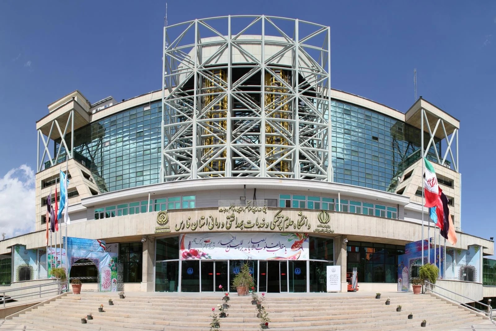 بهترین دانشگاه های پزشکی ایران