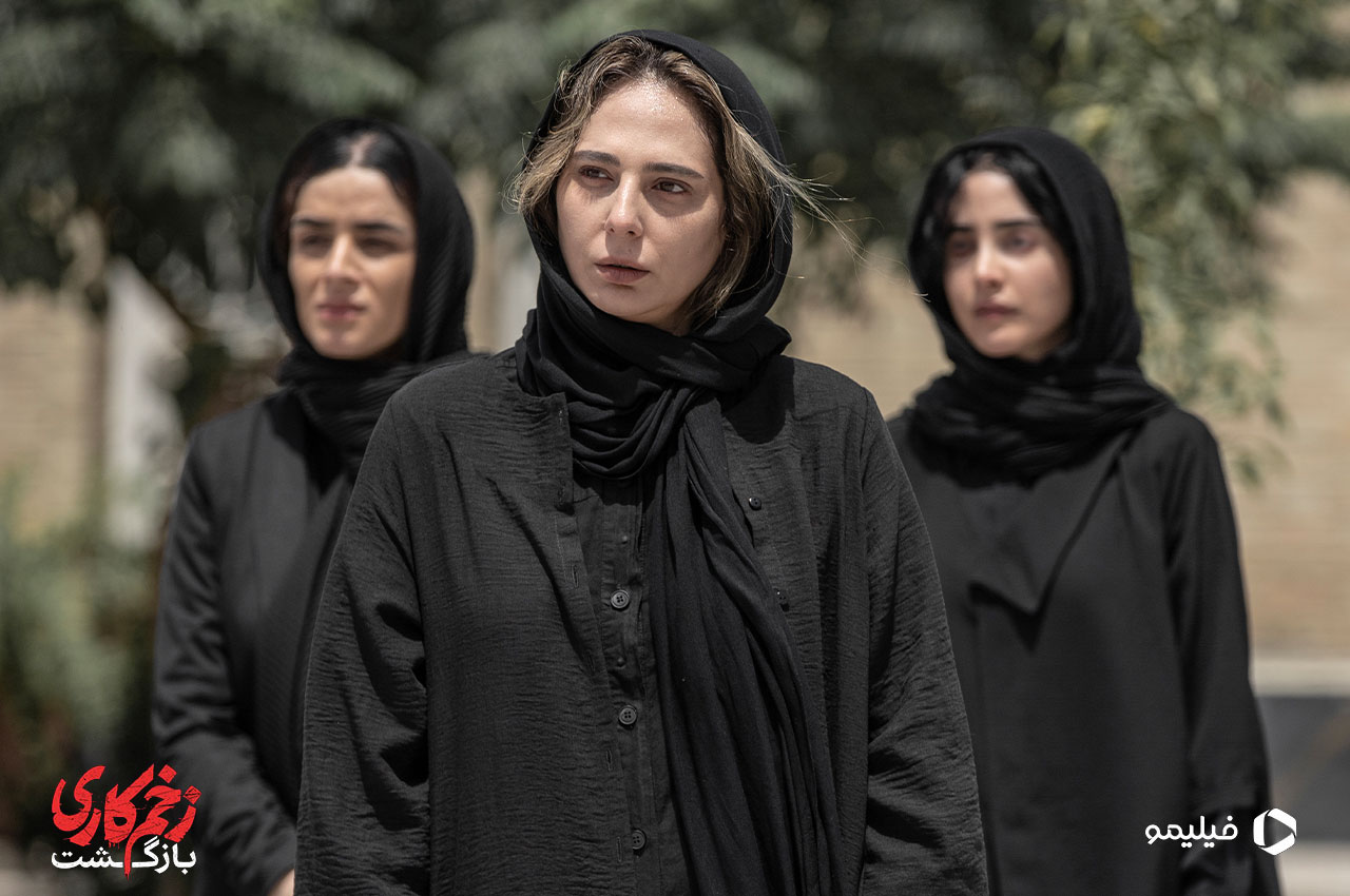 سریال زخم کاری 3