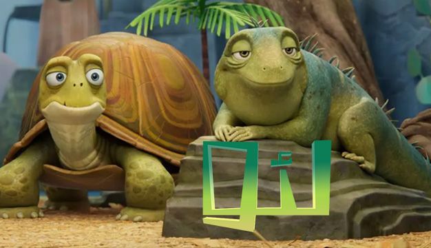 معرفی انیمیشن سینمایی جدید 2023 لئو