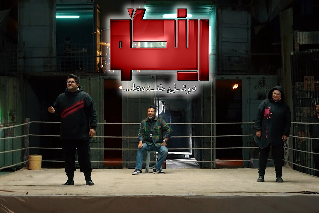 مسابقه استندآپ کمدی رینگو