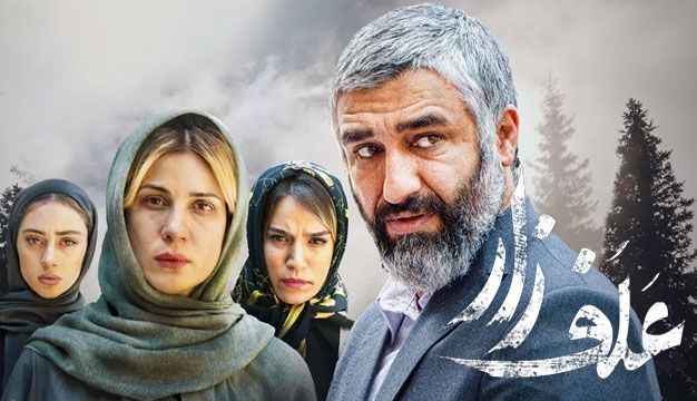فیلم ایرانی خوب ببینیم! معرفی بهترین فیلم های سینمای ایران 1403