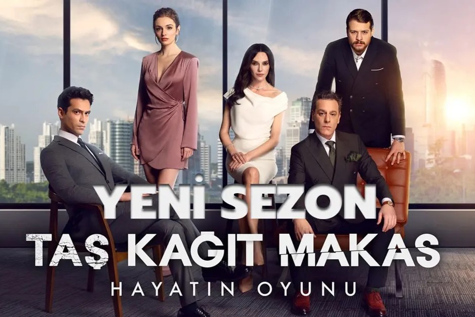 سریال ترکی جدید 2024
