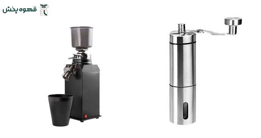 فرق آسیاب قهوه با آسیاب معمولی - قهوه پخش