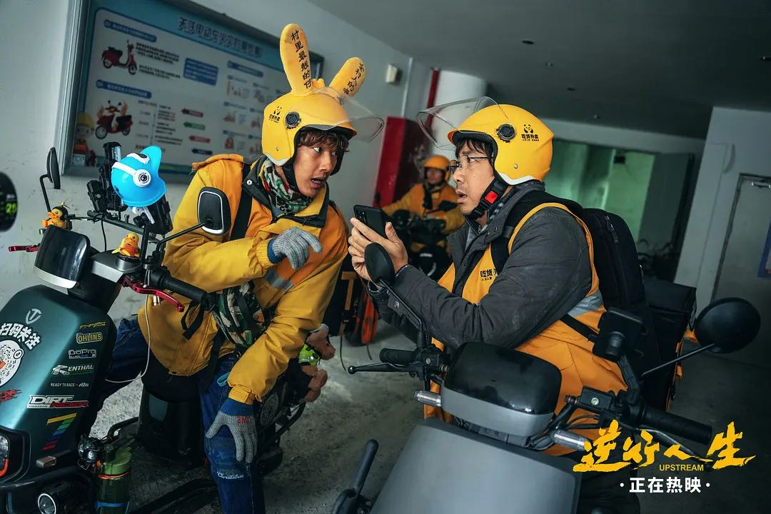 فیلم چینی جدید