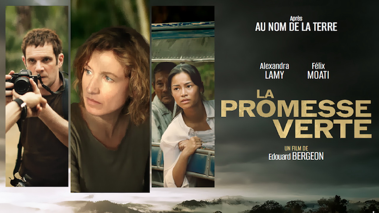 فیلم فرانسوی جدید