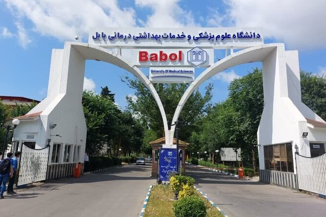 بهترین دانشگاه های پزشکی ایران