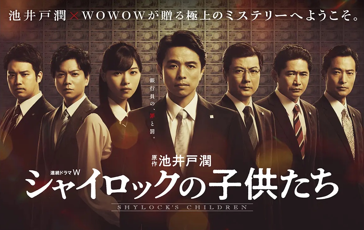 معرفی فیلم ژاپنی جدید سینمایی پر فروش