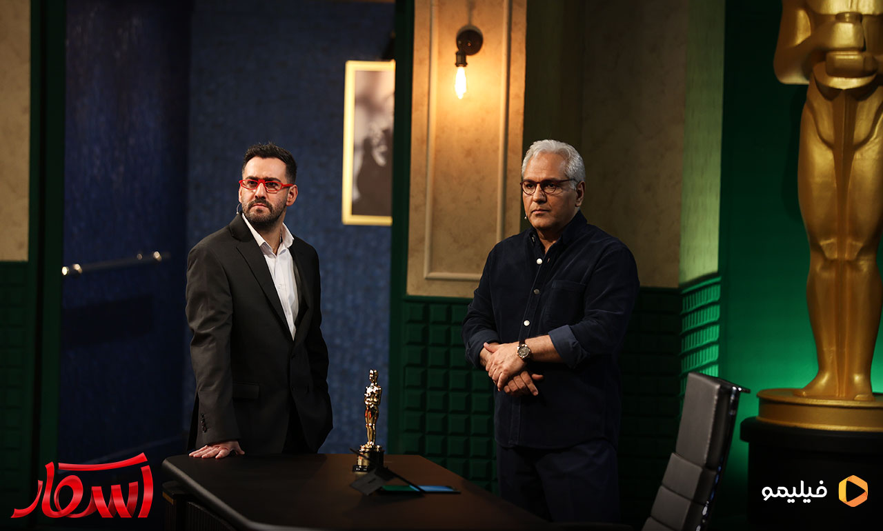 سریال اسکار مهران مدیری