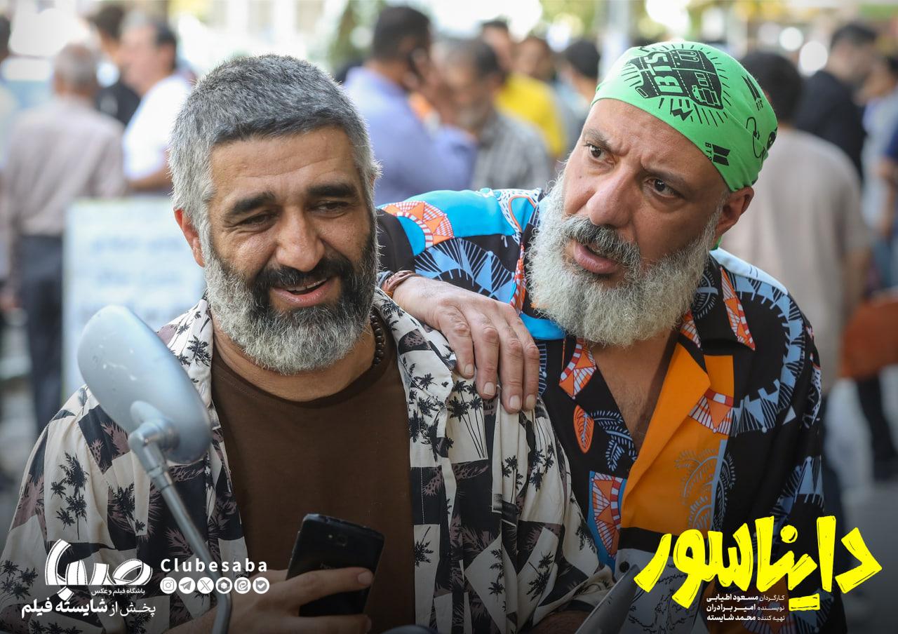 فیلم ایرانی جدید دایناسور