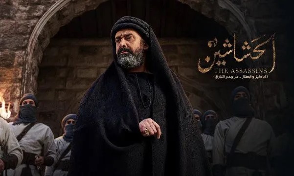 سریال جدید خارجی حشاشین