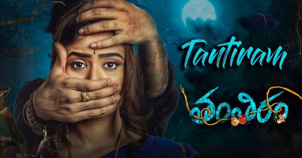 فیلم هندی ترسناک جدید دارم سعی میکنم